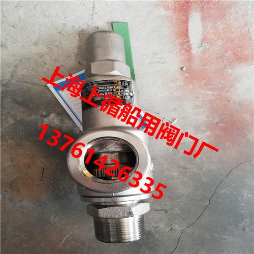 自流井区船用铸钢蒸汽减压阀及异径螺丝压载舱脱硫塔阀门配套产业链解析